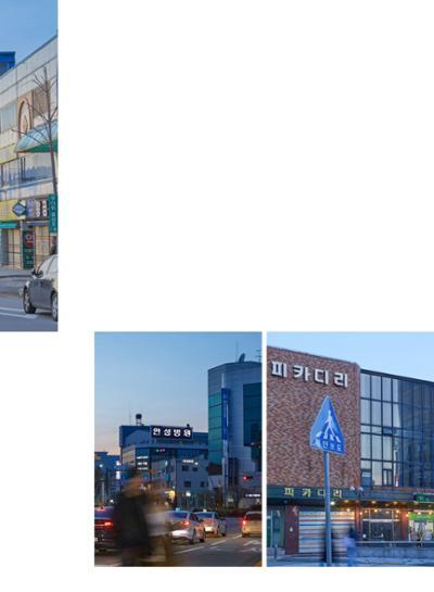춘천문화놀이매거진 POT 38호 23페이지