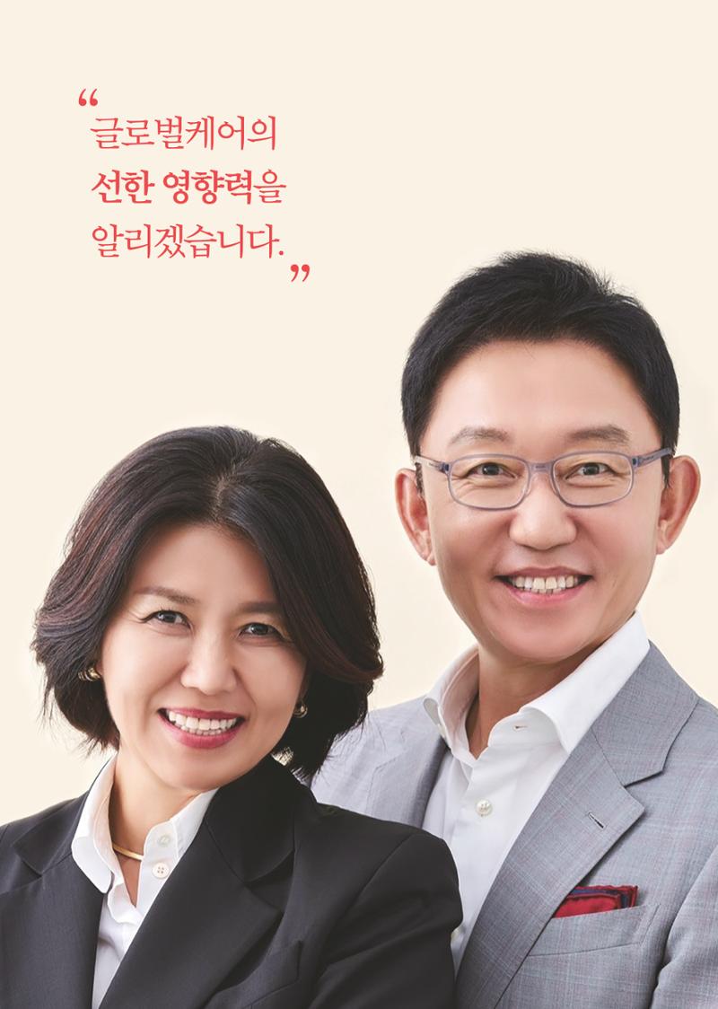 2023 연차보고서 29페이지