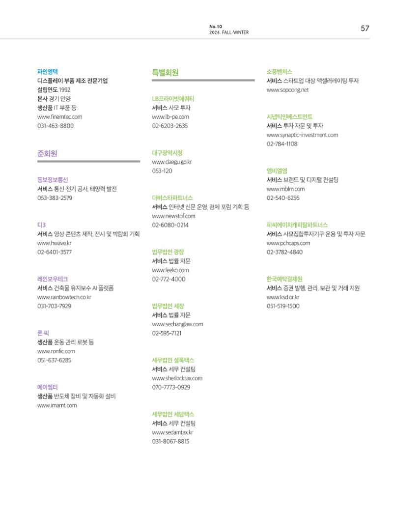 중심 10호 58페이지