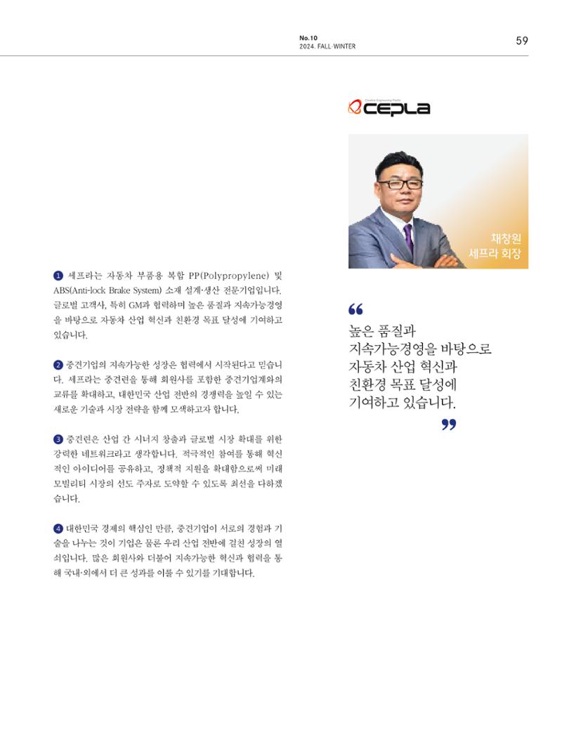중심 10호 60페이지