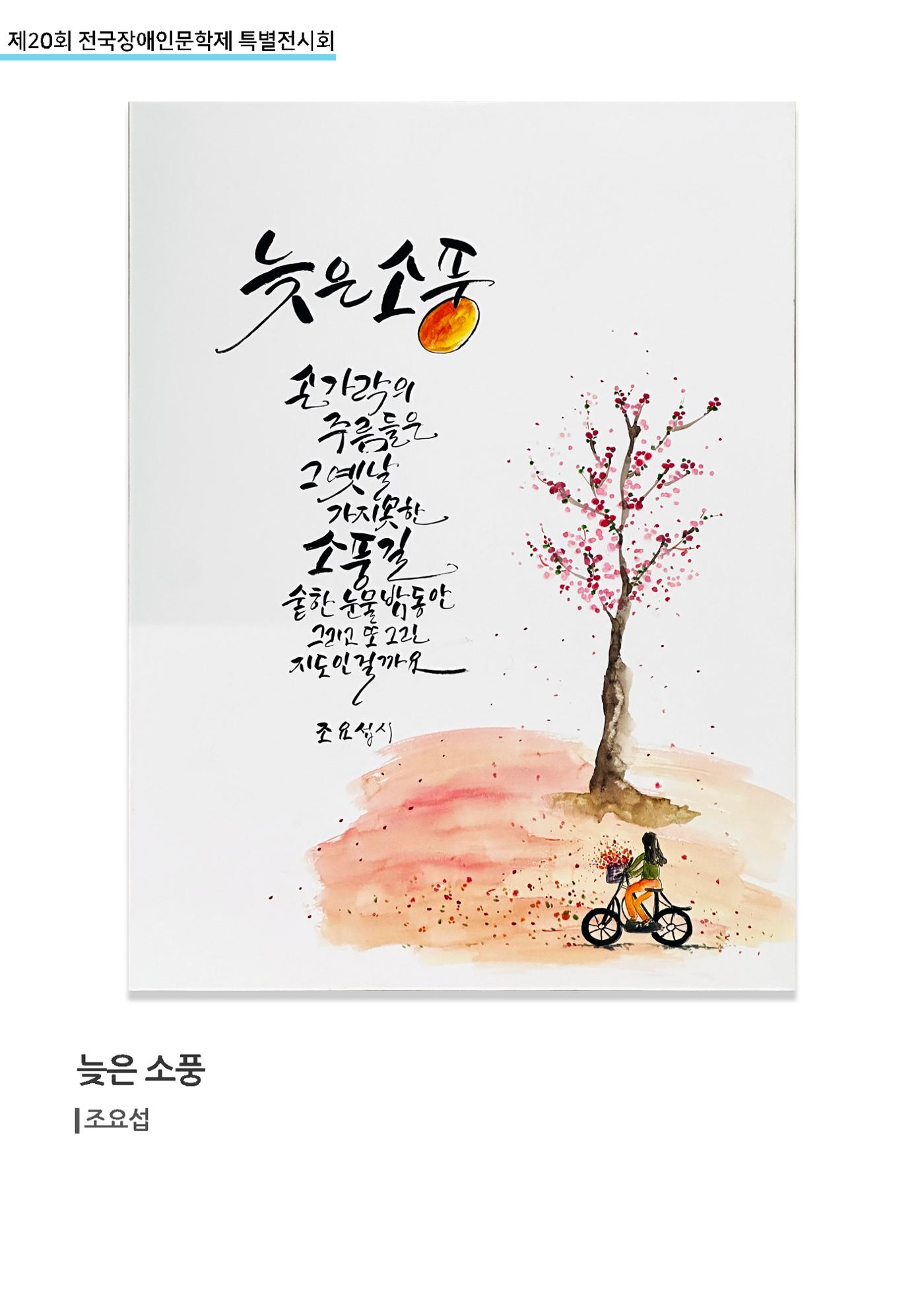 2504우수 5페이지