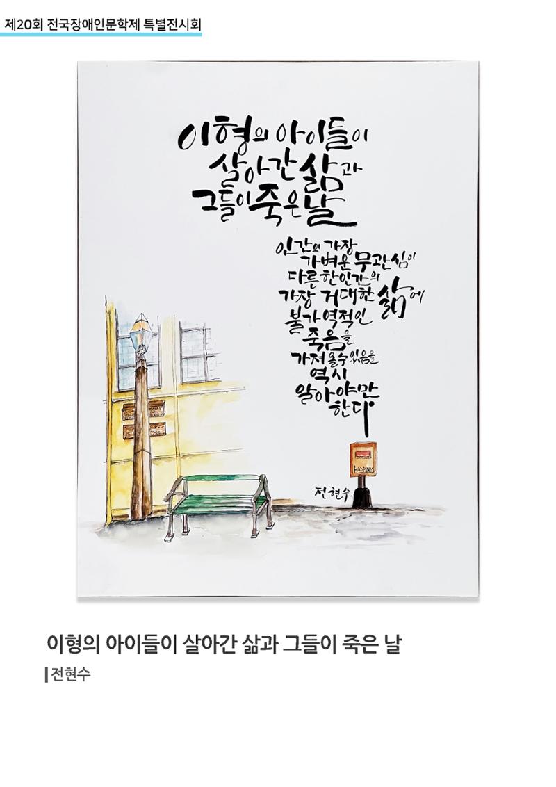 2504우수 2페이지