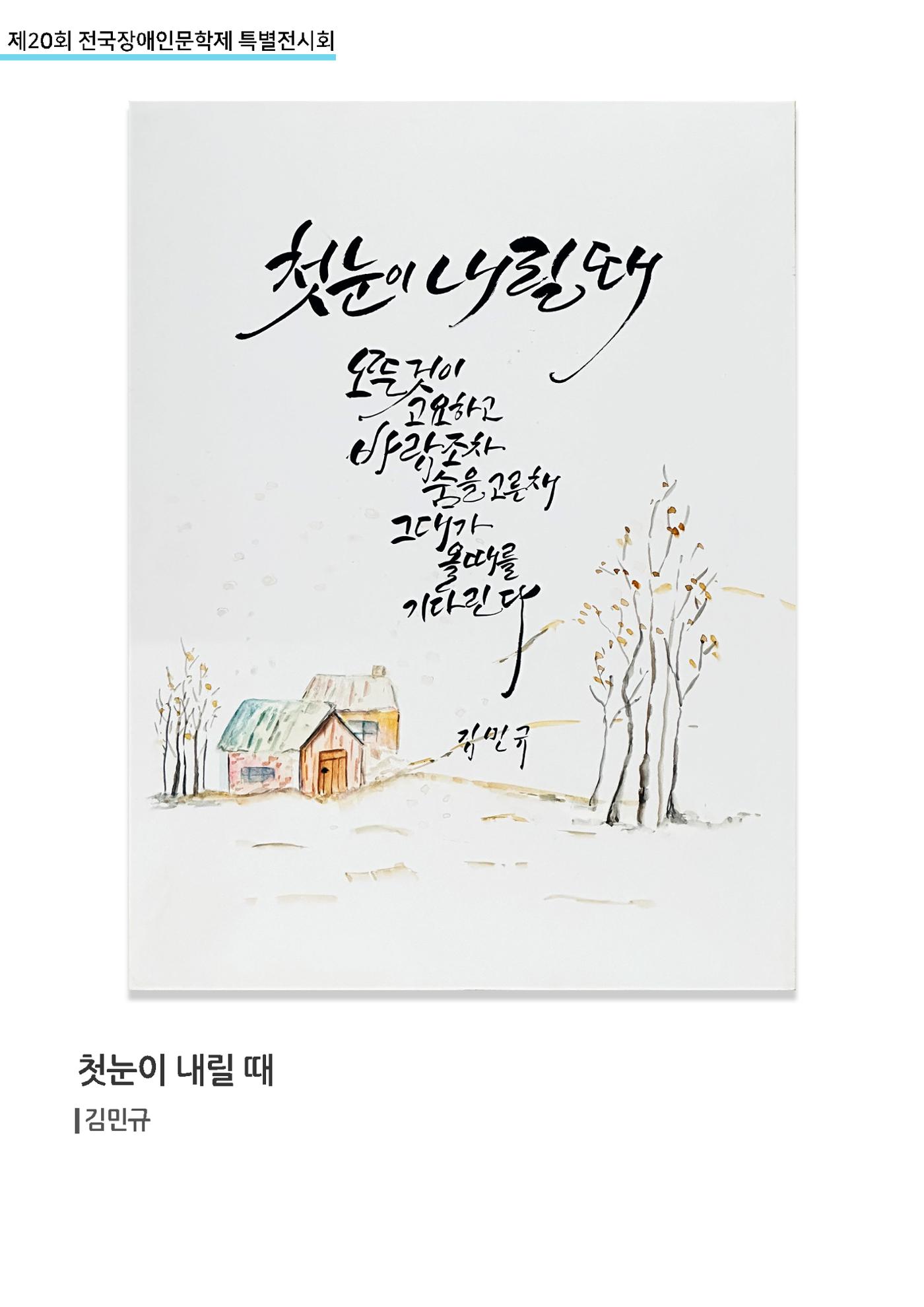2504 입선 10페이지