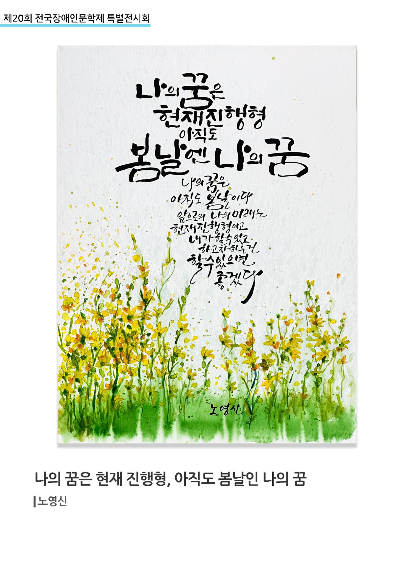 2504 입선 6페이지
