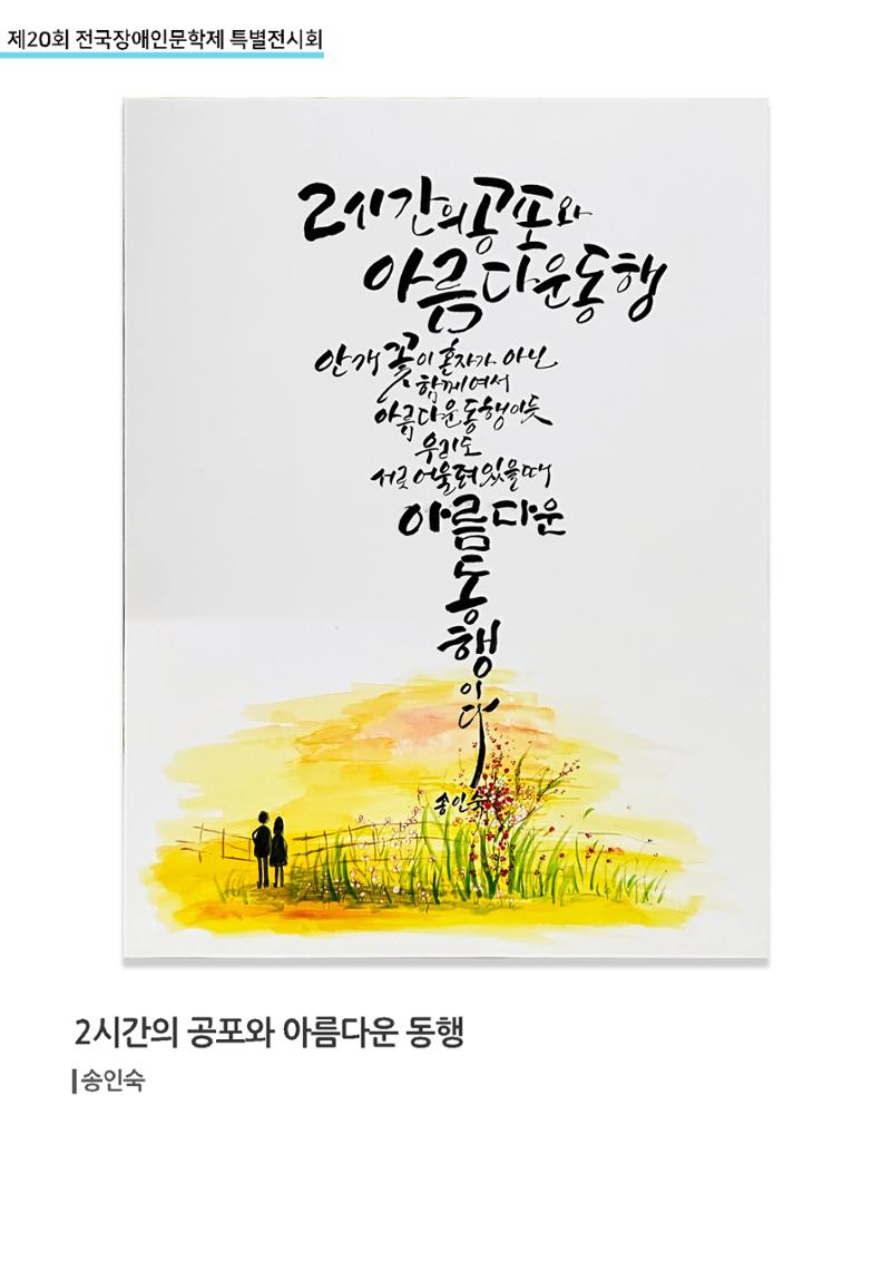 2504가작 5페이지