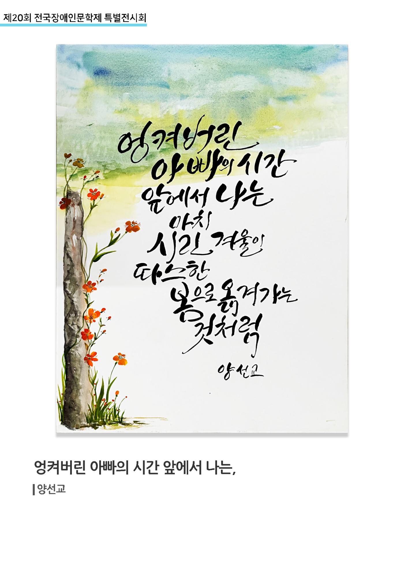 2504가작 4페이지