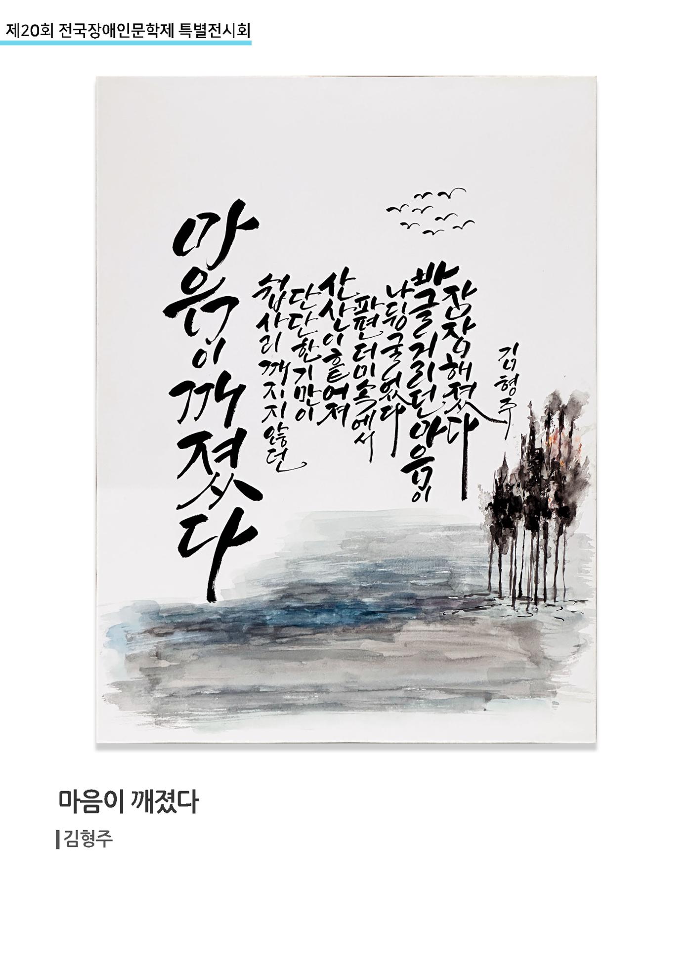 2504가작 9페이지