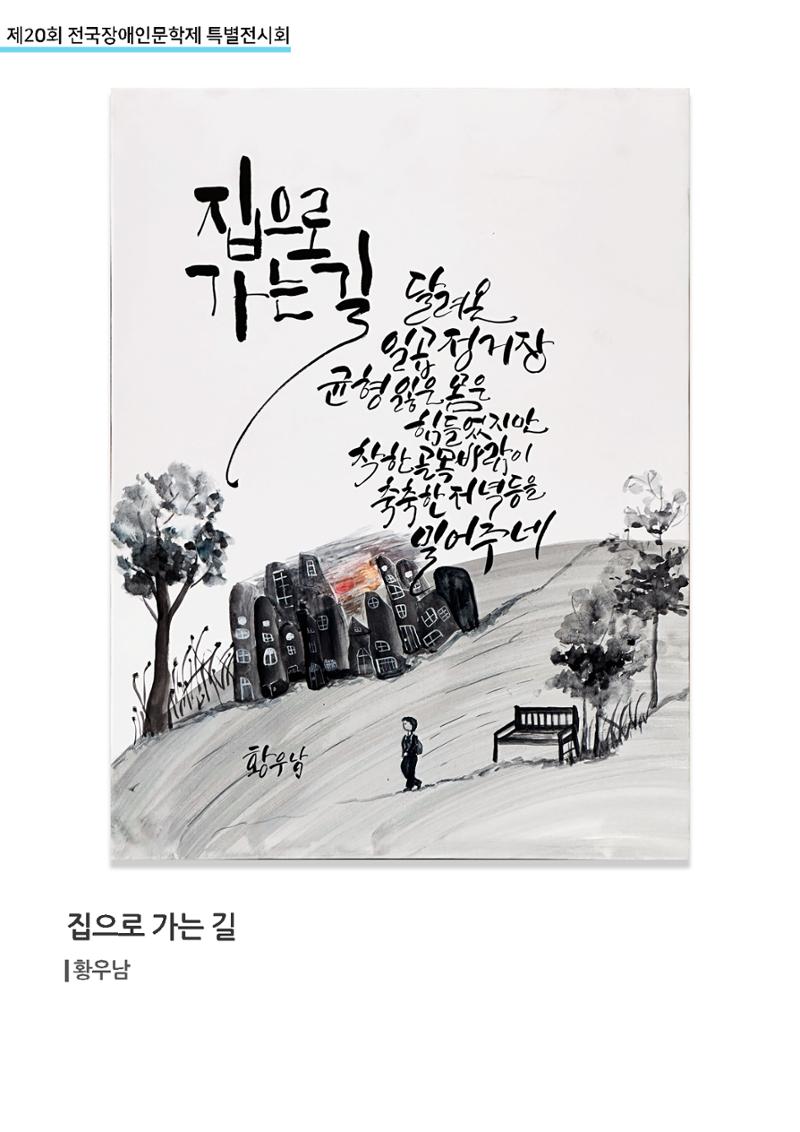 2504가작 7페이지