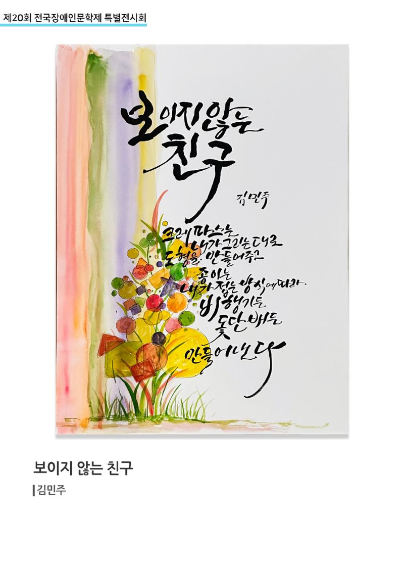 2504 최우수 2페이지