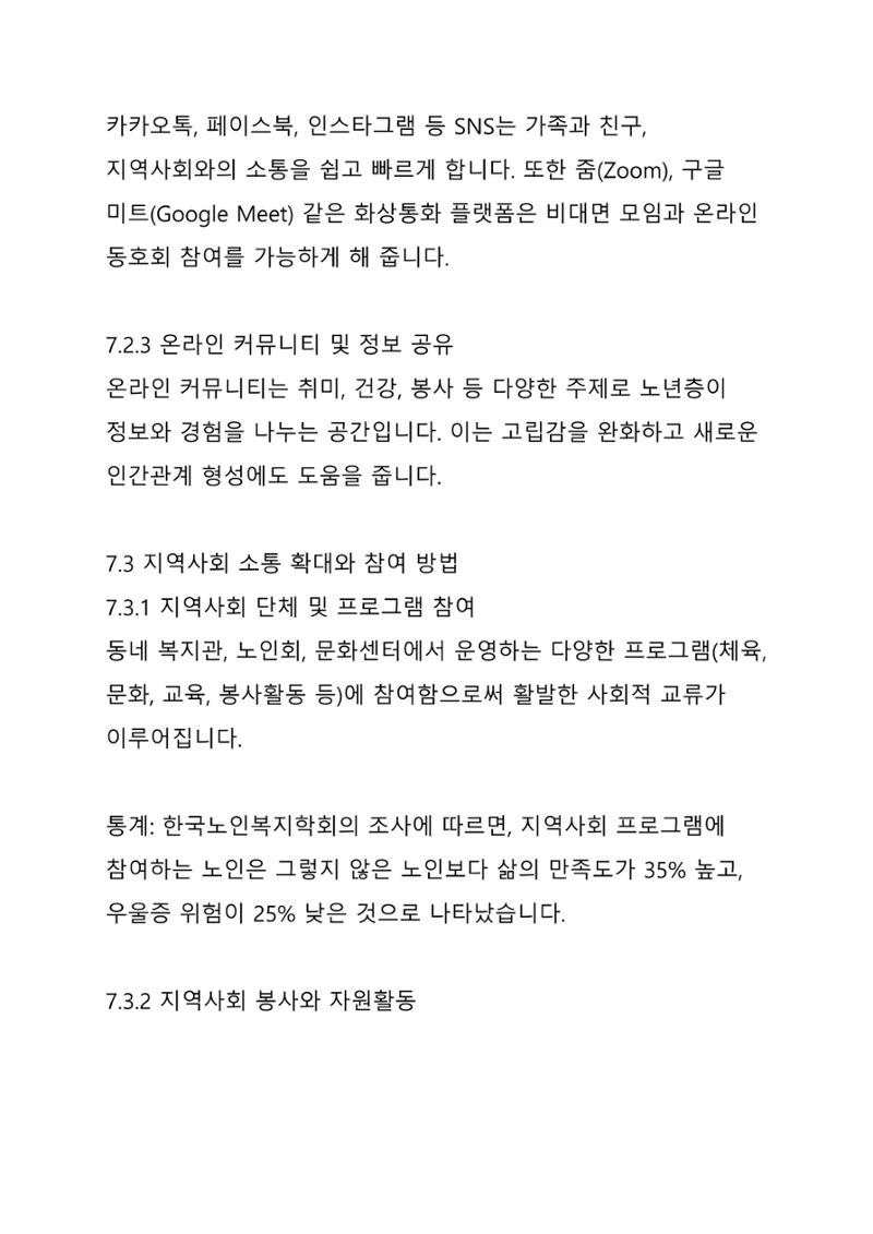 ㅇㅇ 30페이지