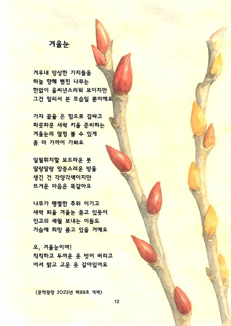 자연과학 13페이지
