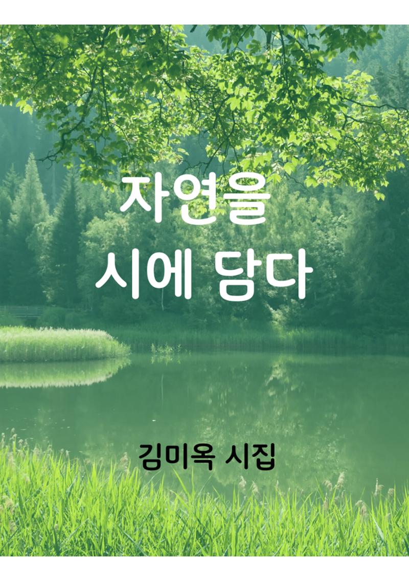 자연과학 1페이지