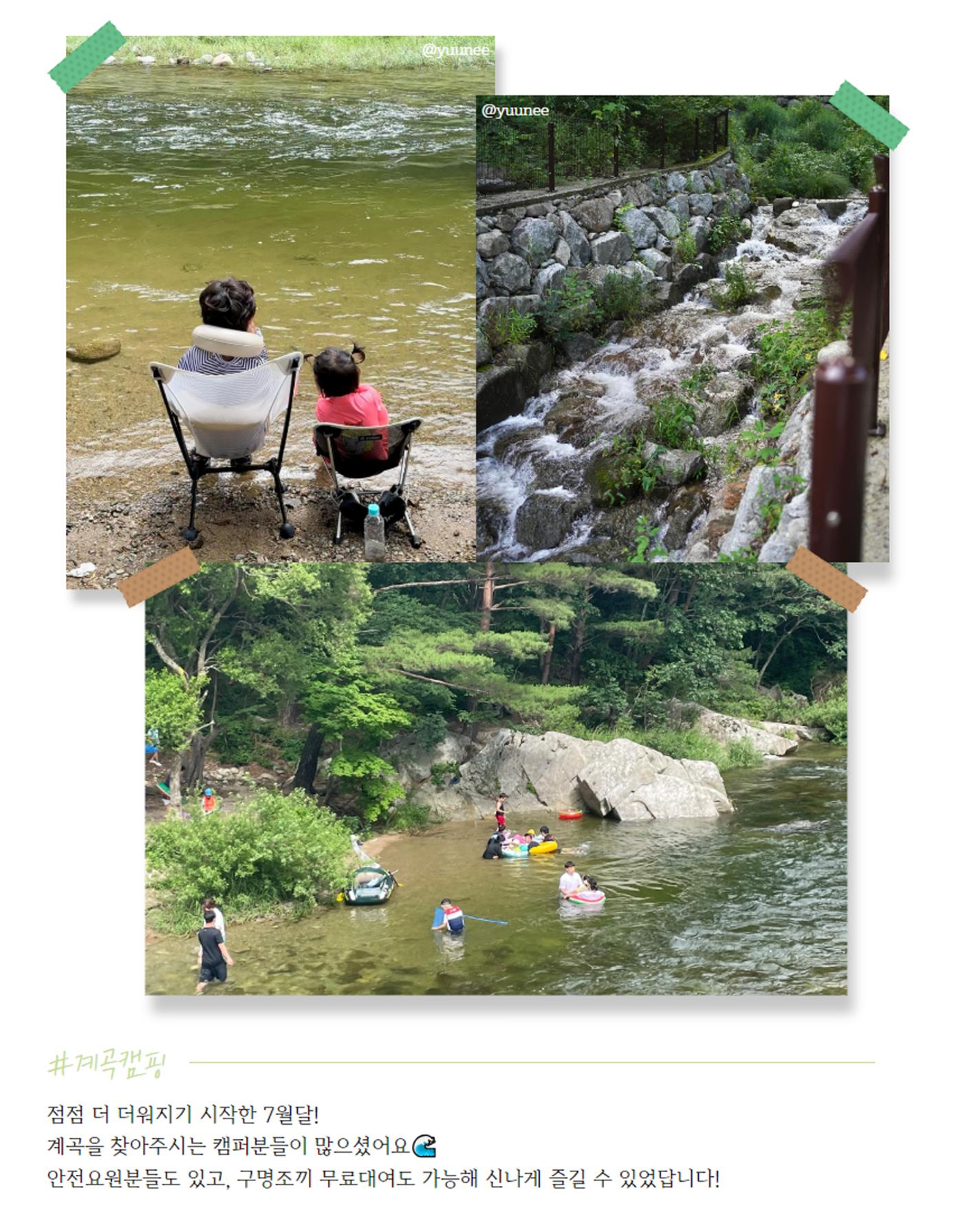 2024년 7월 진동리 3페이지