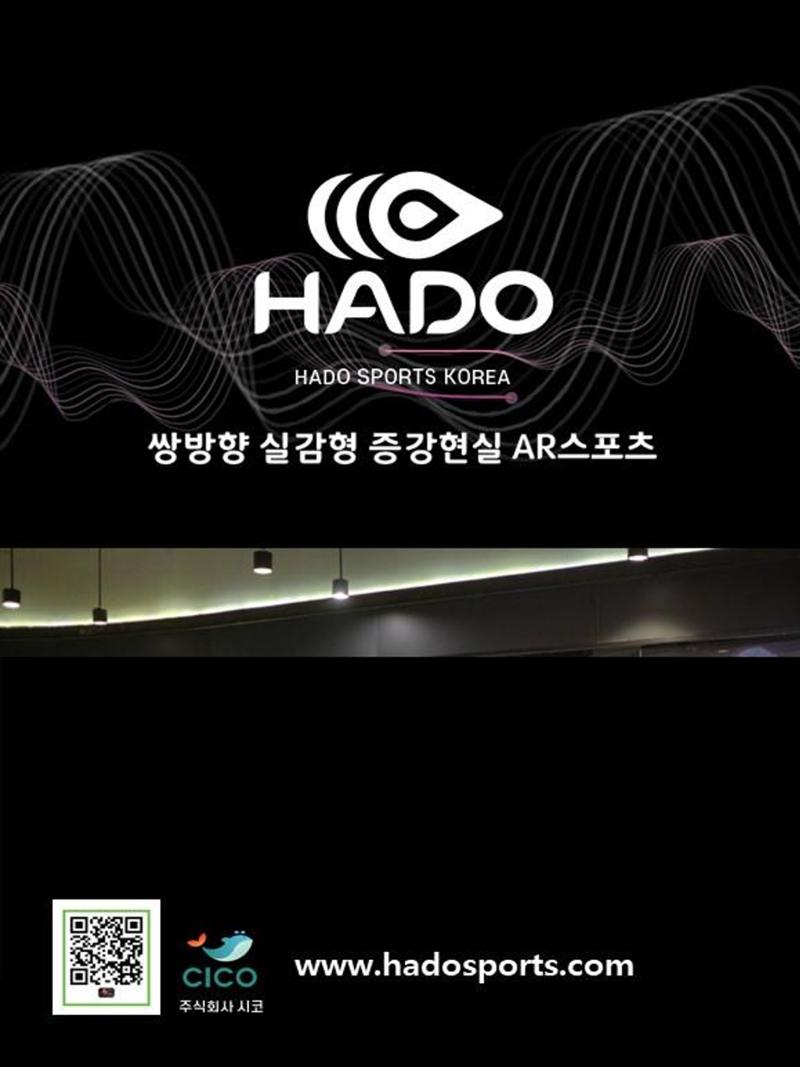 AR피구 1페이지