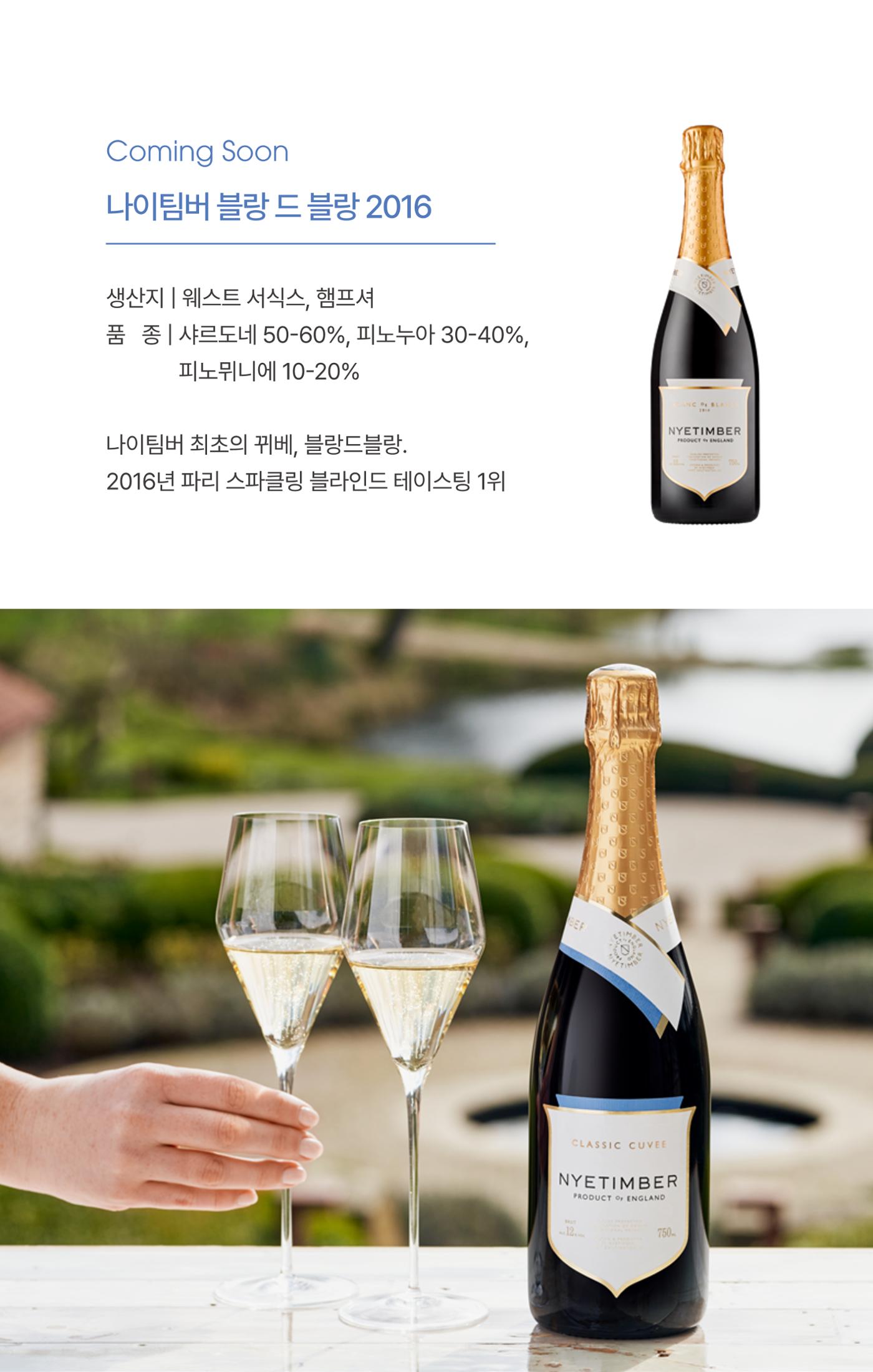 2025년 7월 와인타임즈 😎 12p