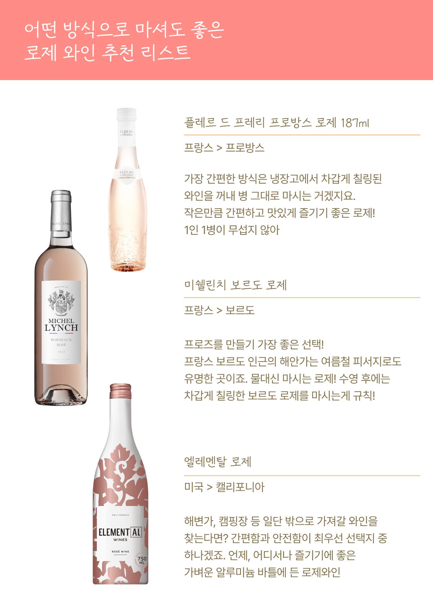 2025년 8월 와인타임즈🇬🇧 16p