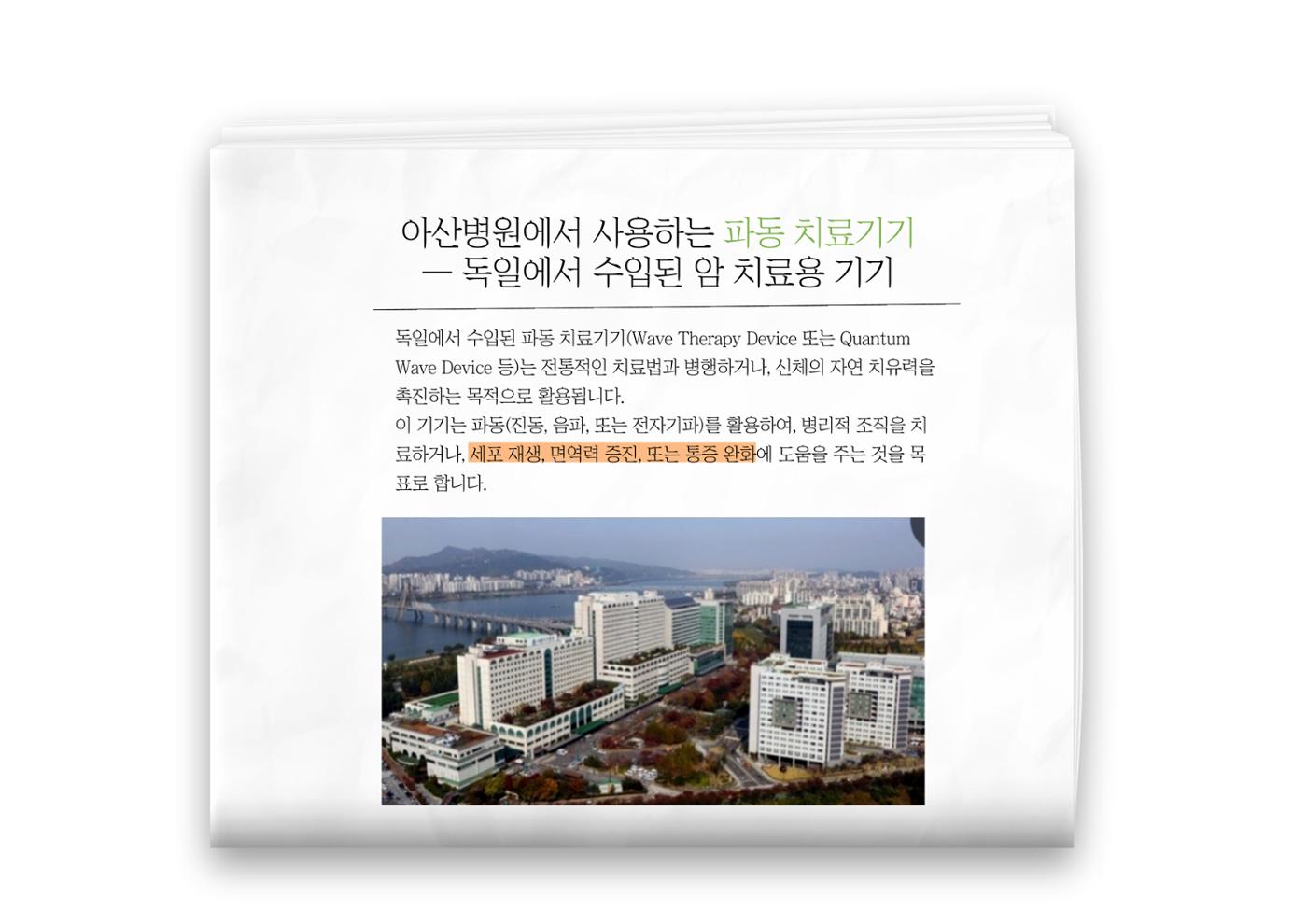 치유공감 9페이지