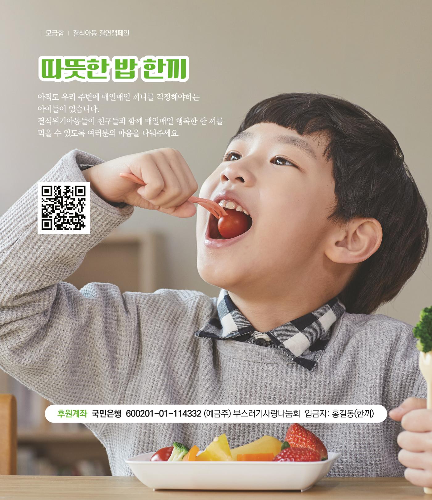 부스러기편지 404호 31페이지