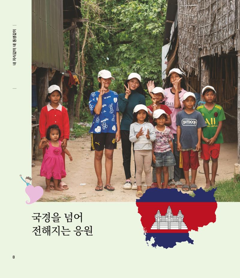 부스러기편지 404호 8페이지