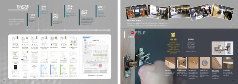 seumid_기업박람회 2페이지