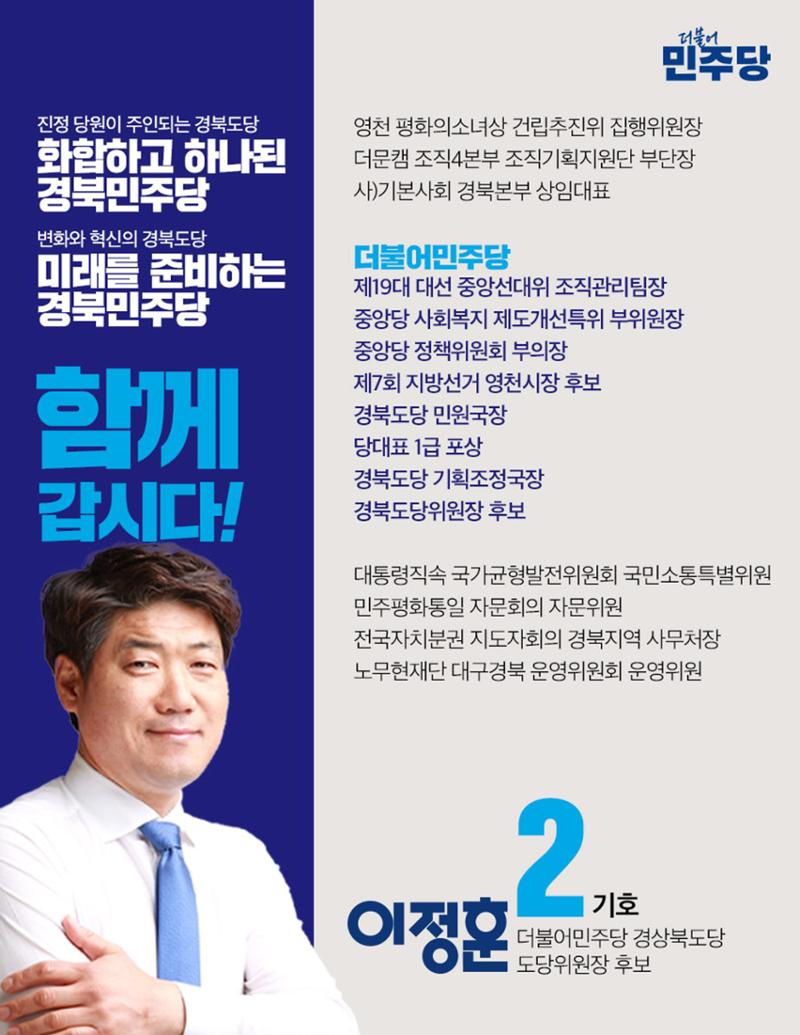 함"께갑시다 2페이지
