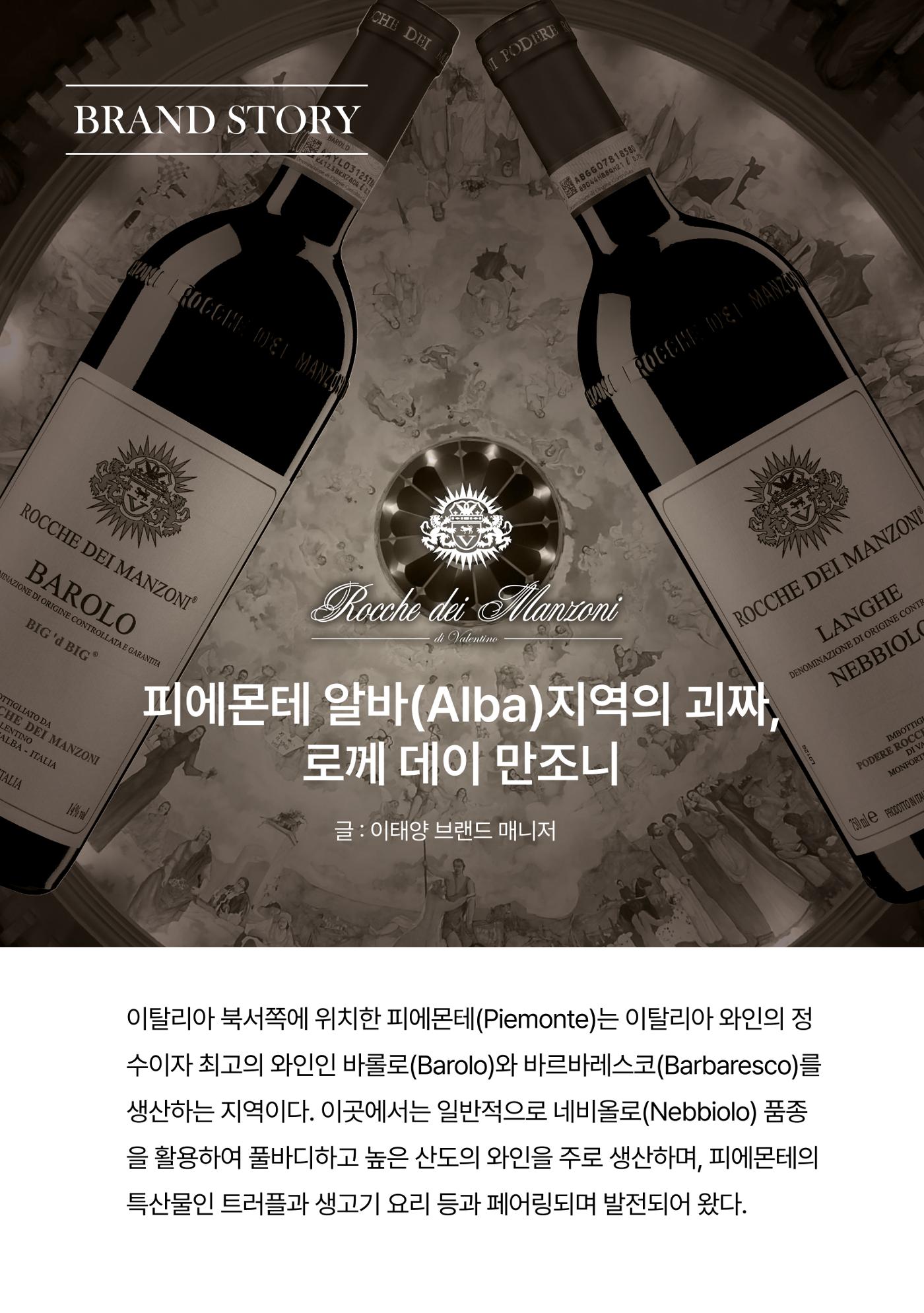 2025년 10월 와인타임즈🍁 7p