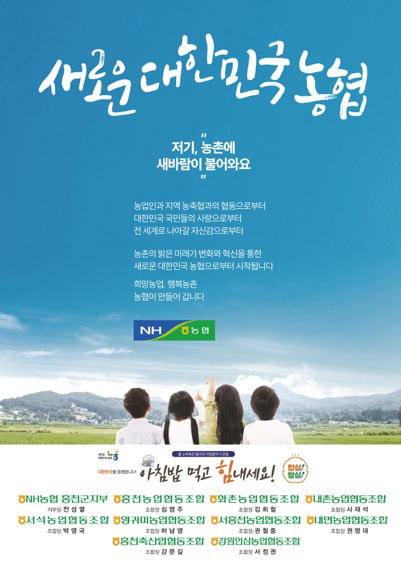 홍천사랑 18페이지
