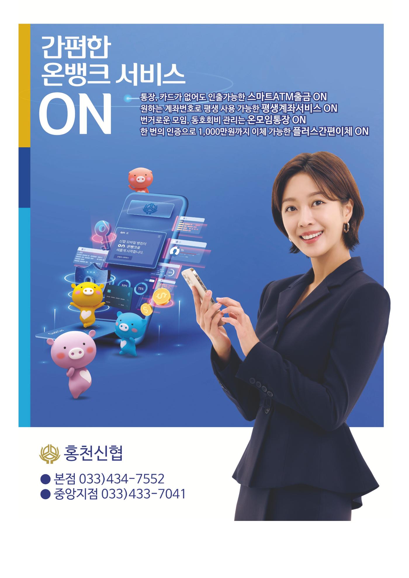 홍천사랑 19페이지