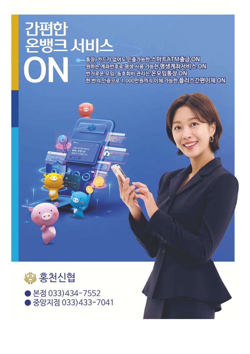 홍천사랑 19페이지