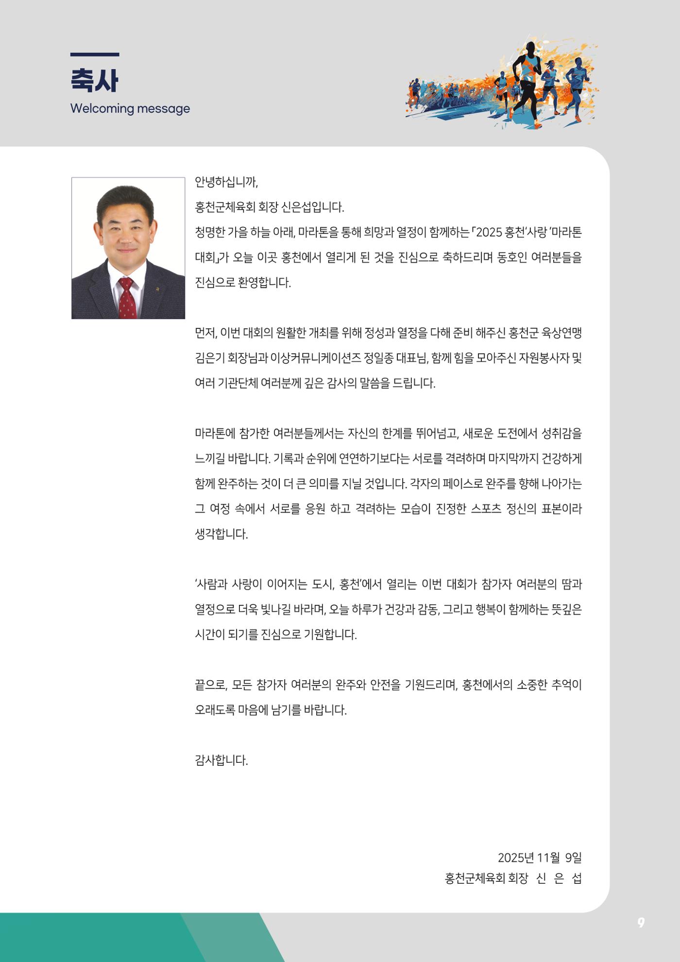 홍천 9페이지