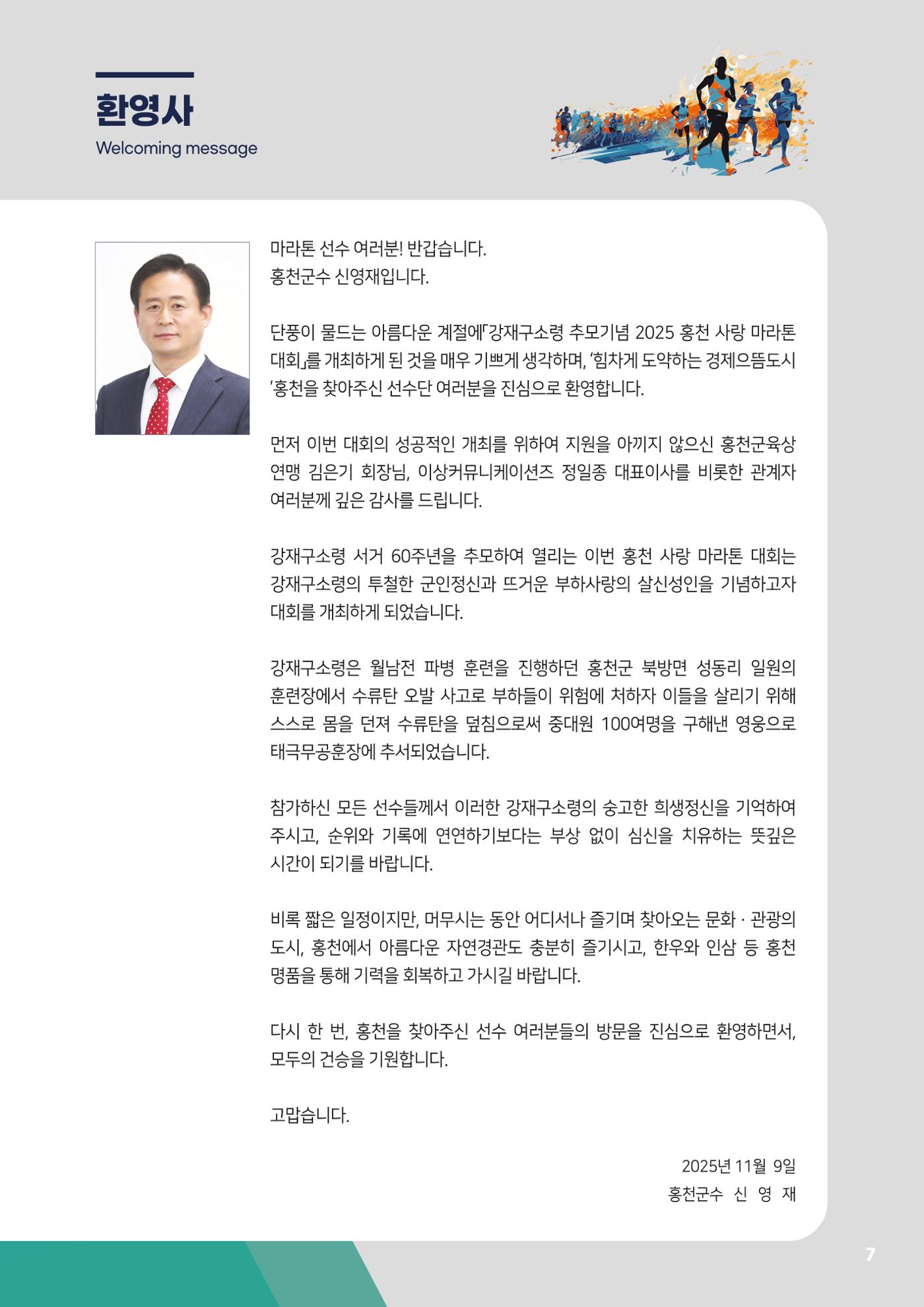 홍천 7페이지