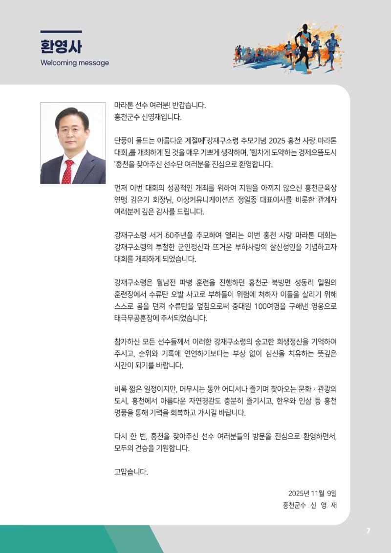 홍천 7페이지