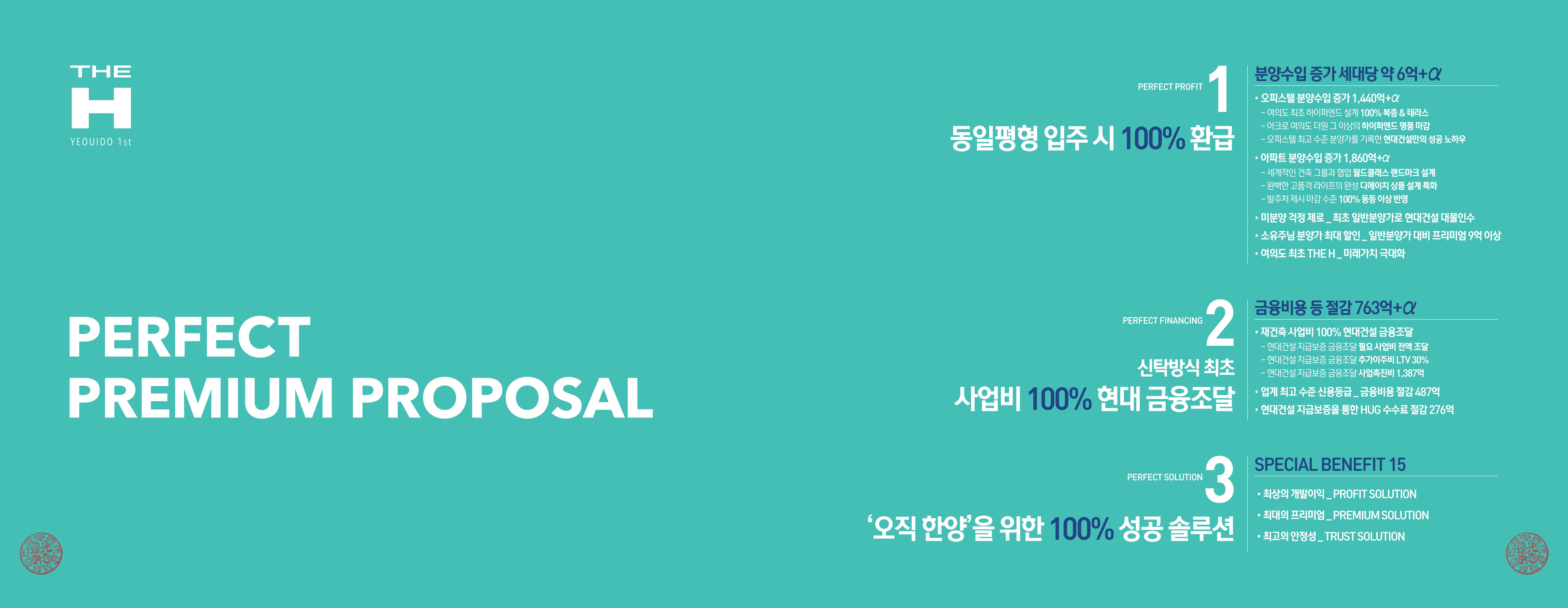 ai바우처지원사업 7페이지