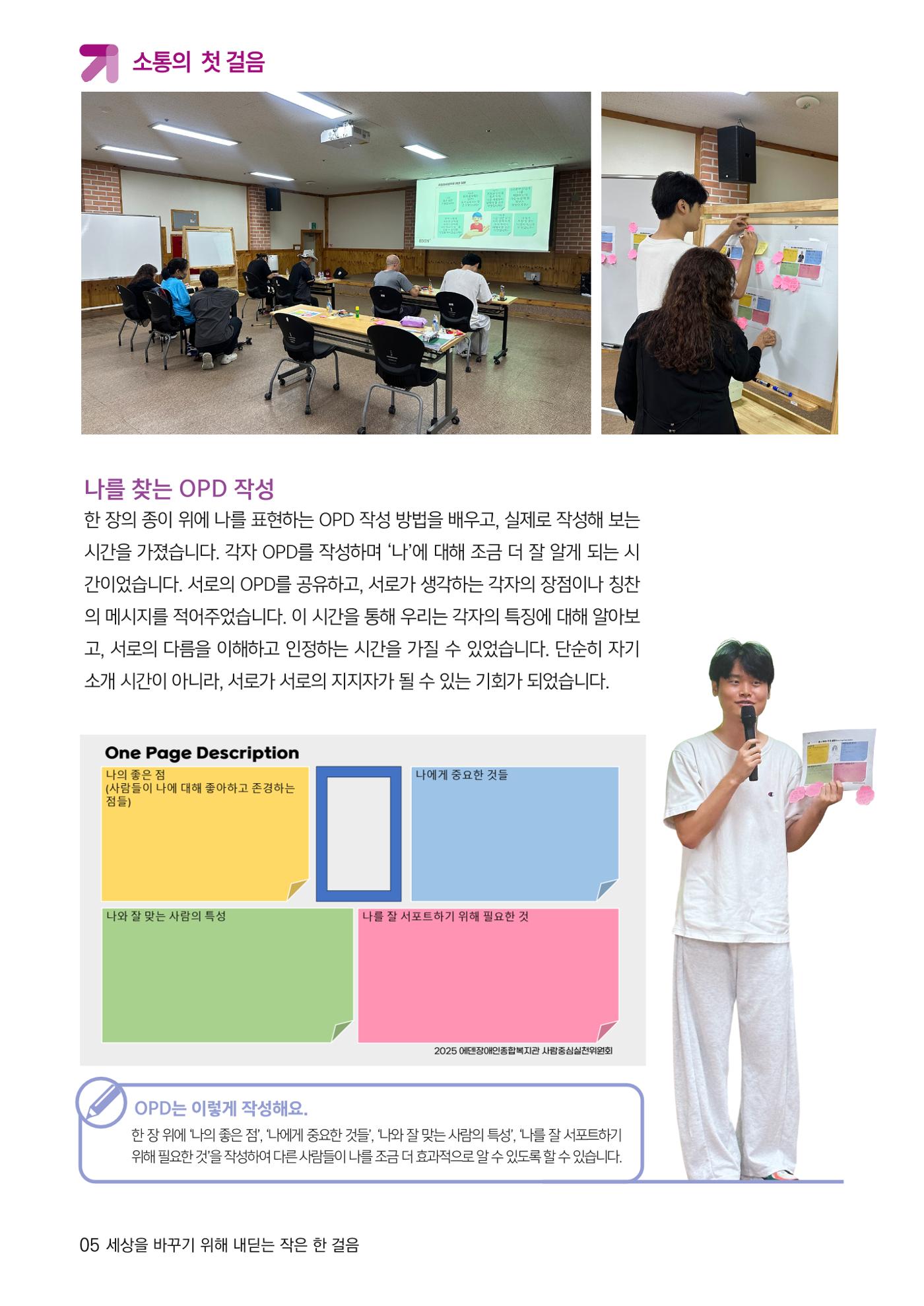 2025년 어서오시구로 제2호 9페이지