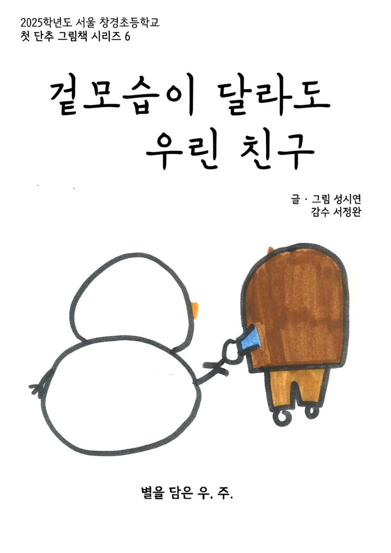 시연 1페이지