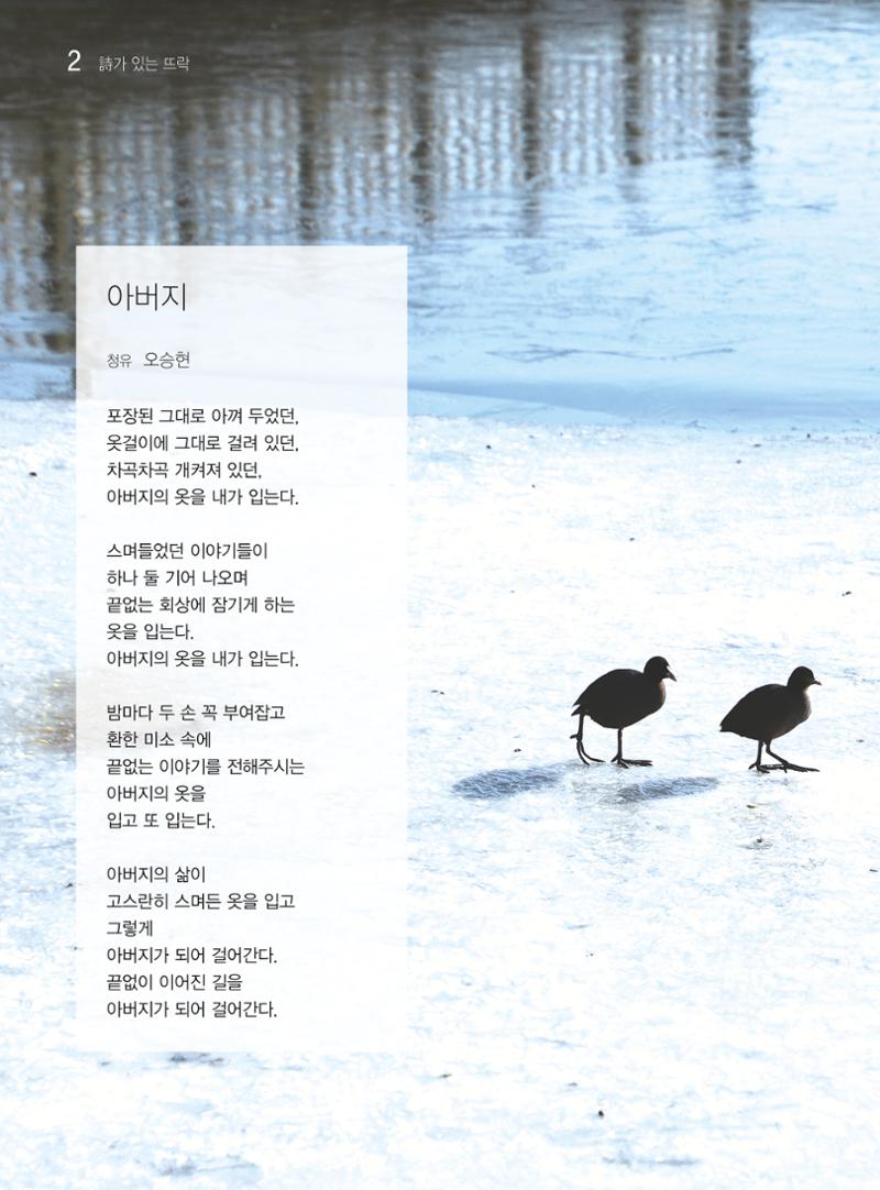 두레이음 46호 2페이지
