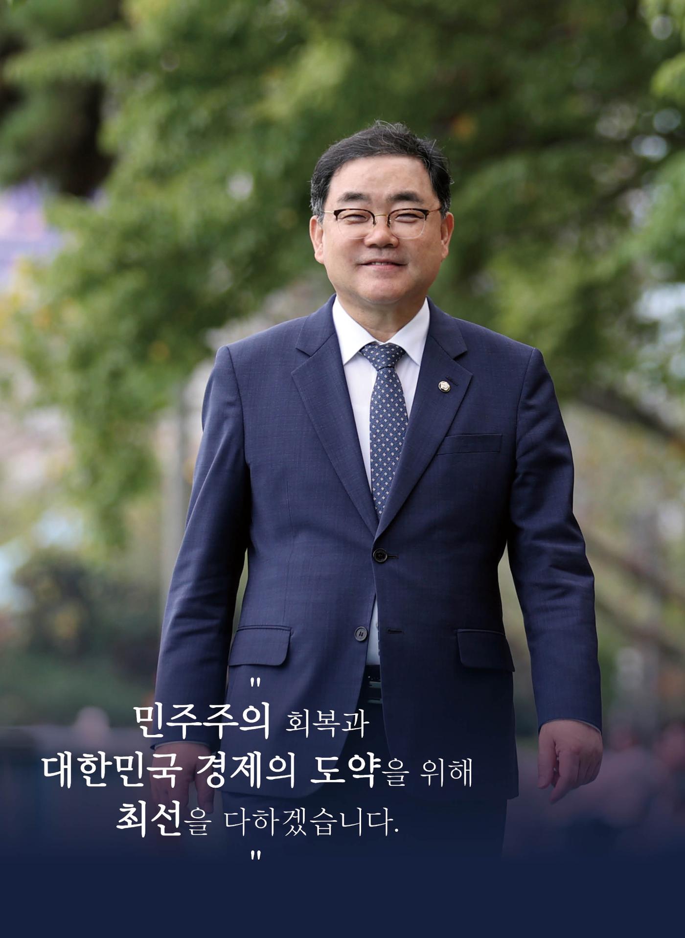 2025 의정보고서-창원시 성산구 국회의원 허성무(PC) 3페이지