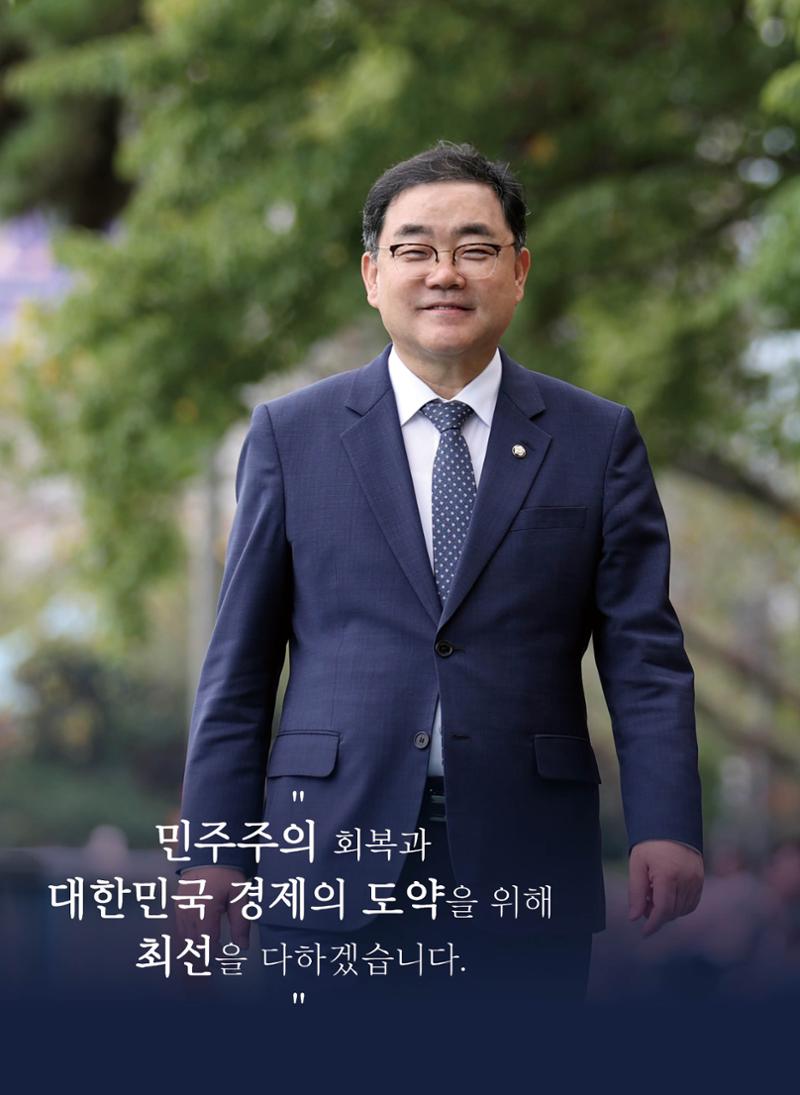 2025 의정보고서-창원시 성산구 국회의원 허성무 2페이지