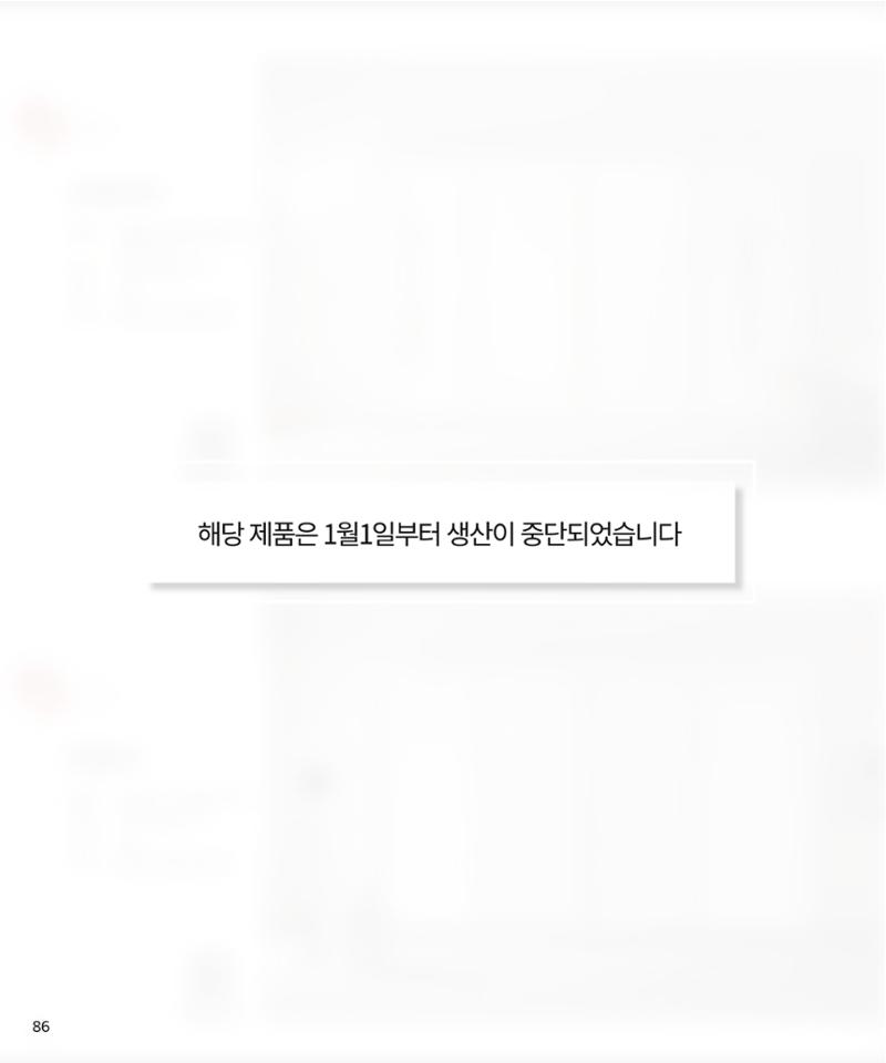 26 베홈 붙박이장  87페이지