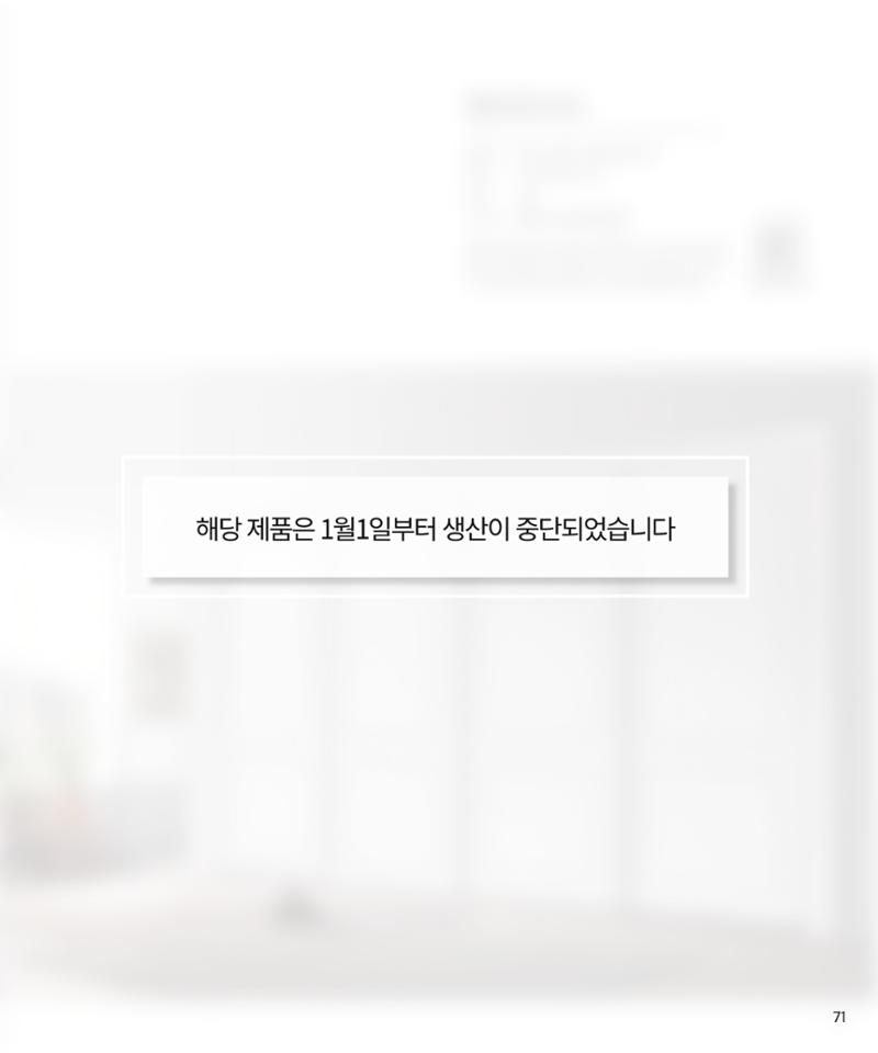26 베홈 붙박이장  72페이지