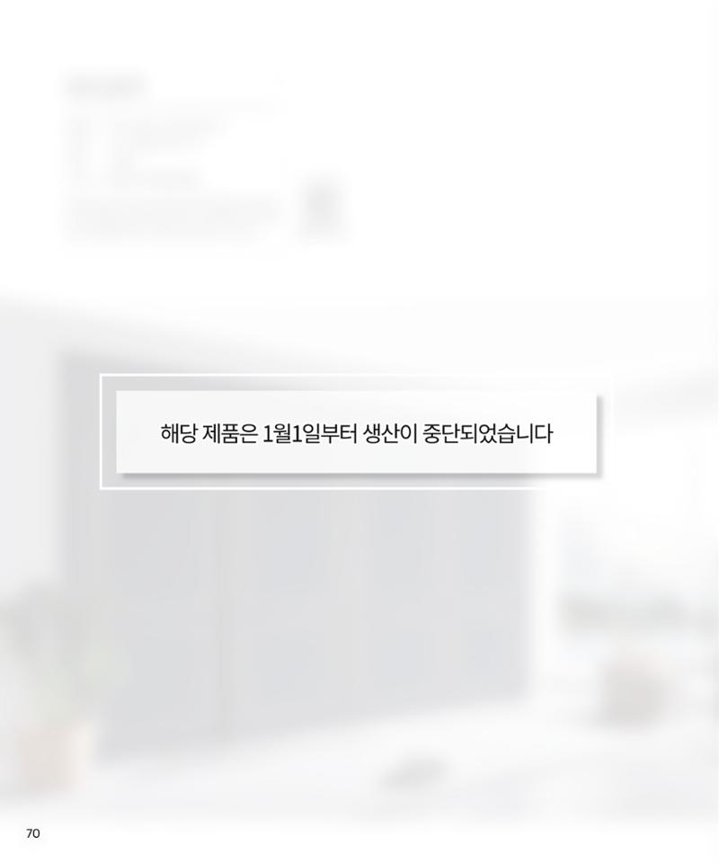 26 베홈 붙박이장  71페이지