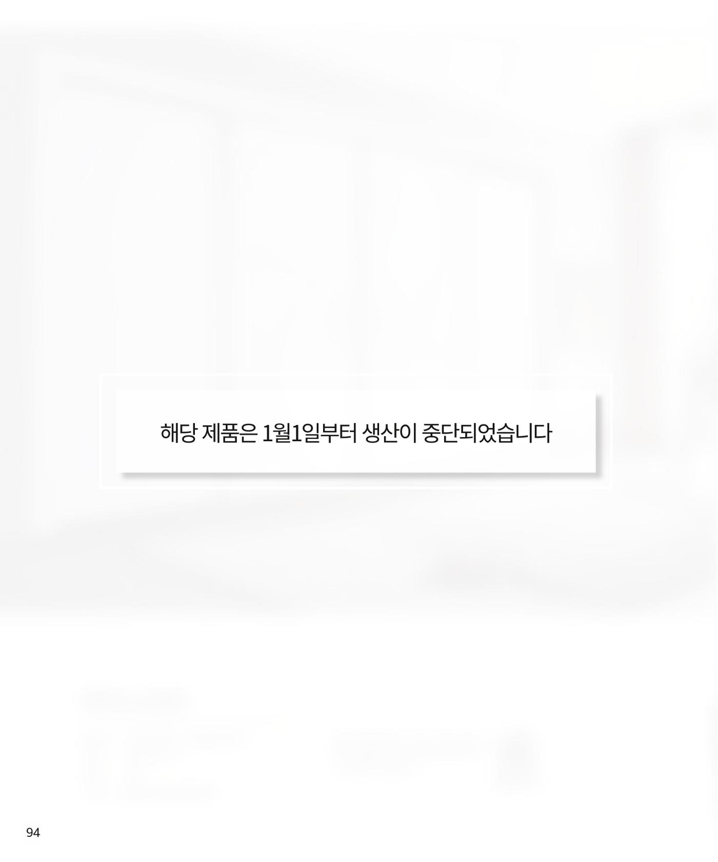 26 베홈 붙박이장  95페이지