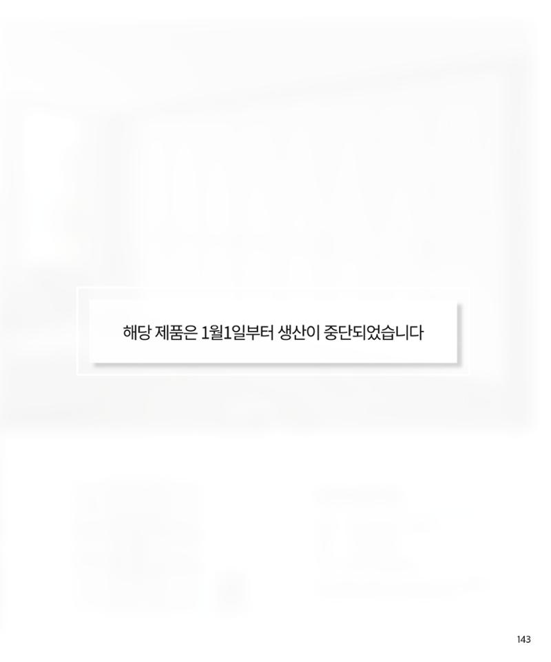 26 베홈 붙박이장  144페이지