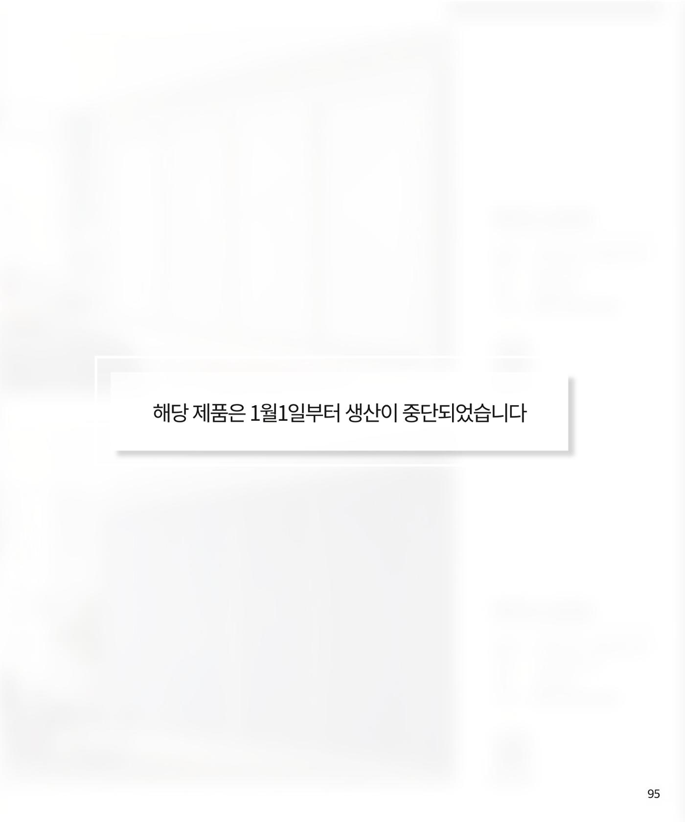 26 베홈 붙박이장  96페이지