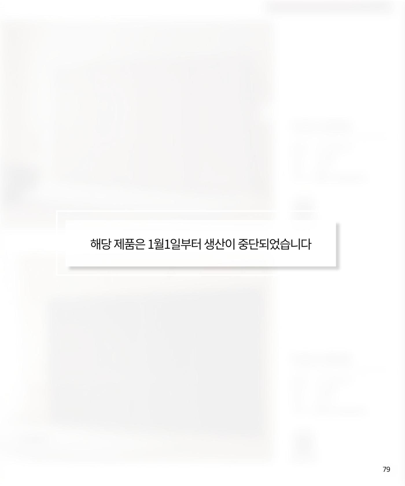 26 베홈 붙박이장  80페이지