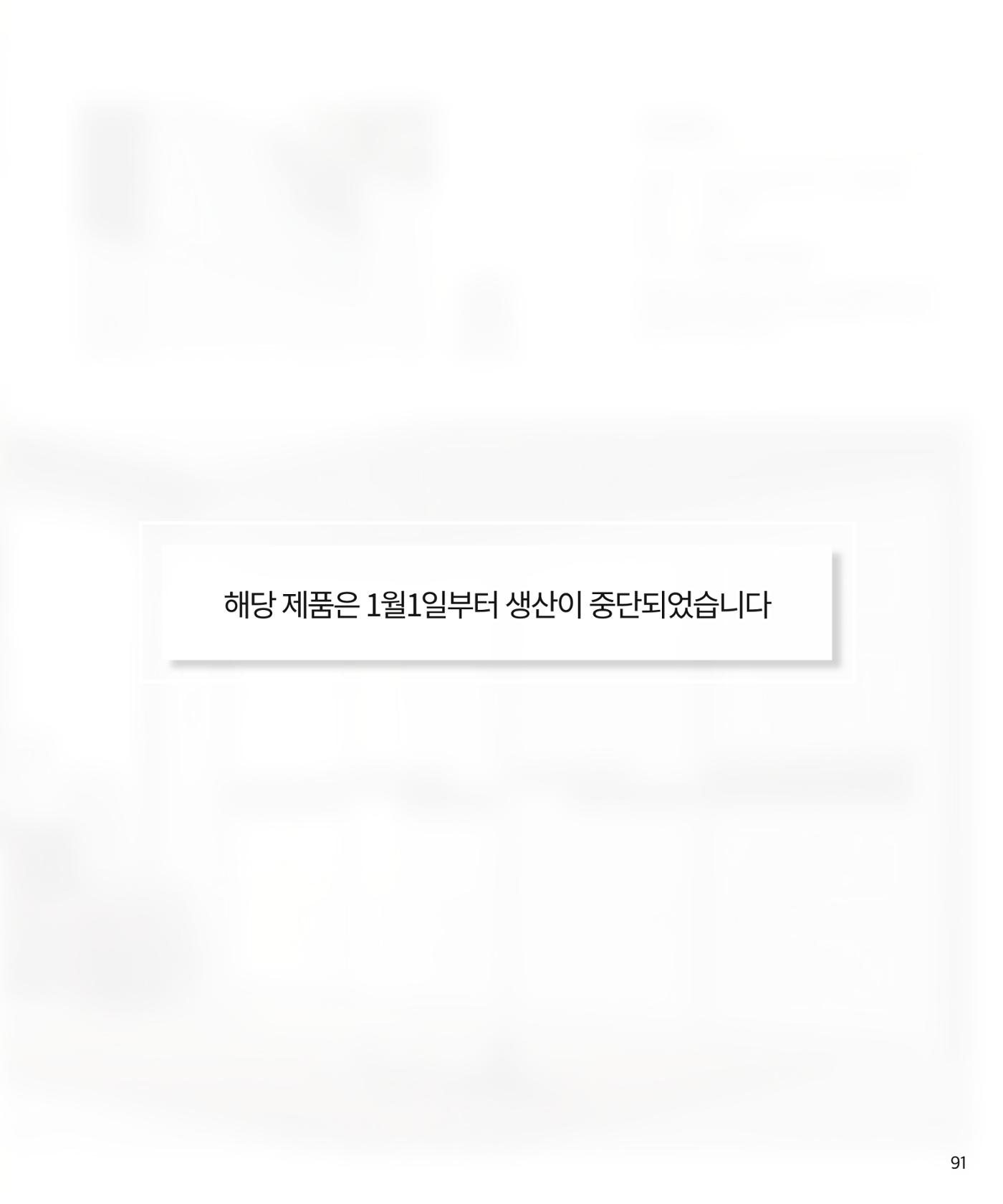 26 베홈 붙박이장  92페이지