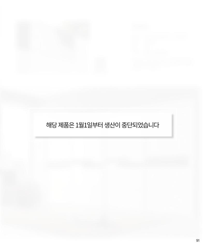 26 베홈 붙박이장  92페이지