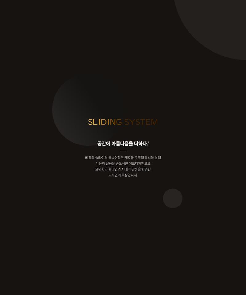 26 로홈 붙박이장  8페이지