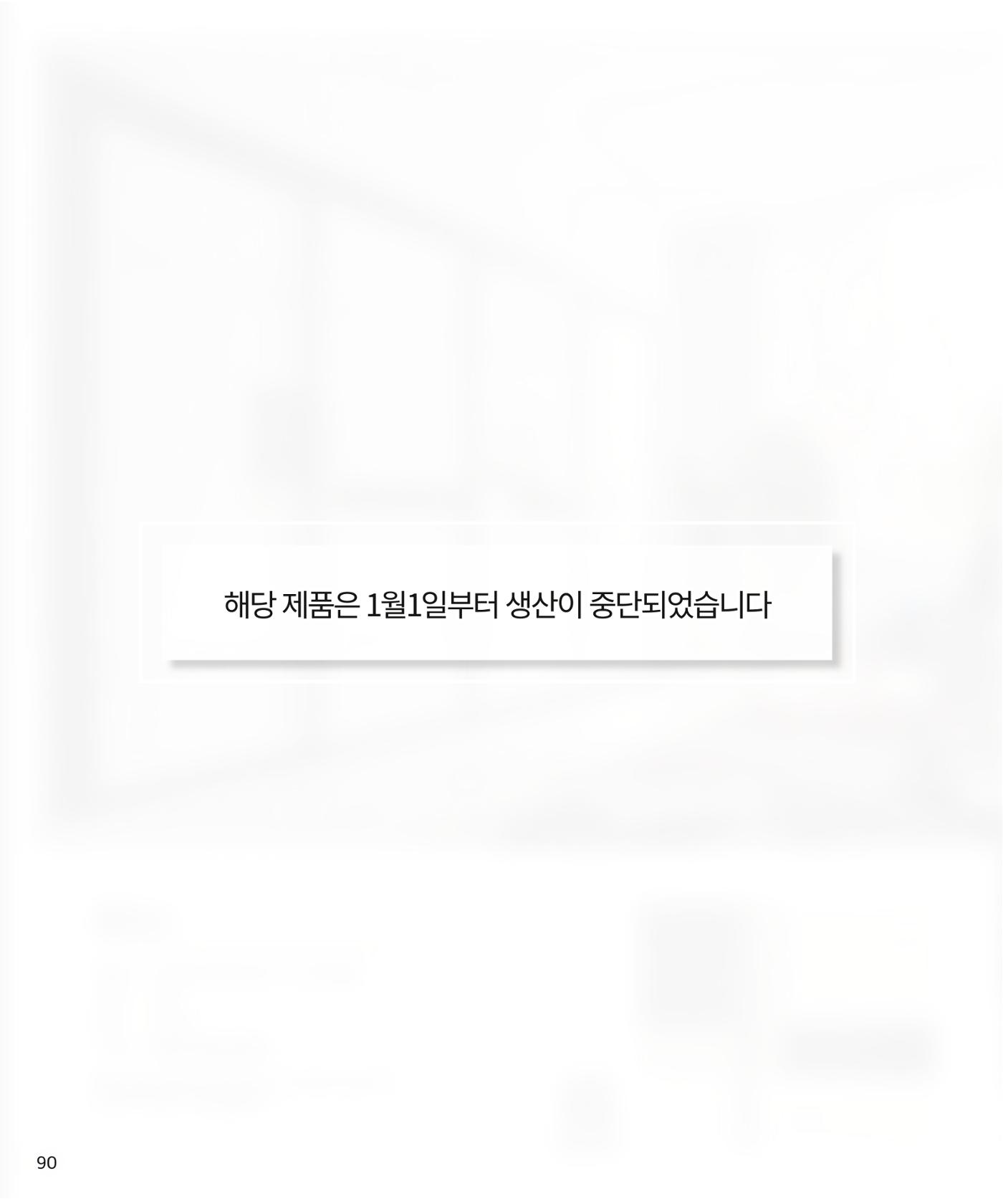 26 로홈 붙박이장  91페이지