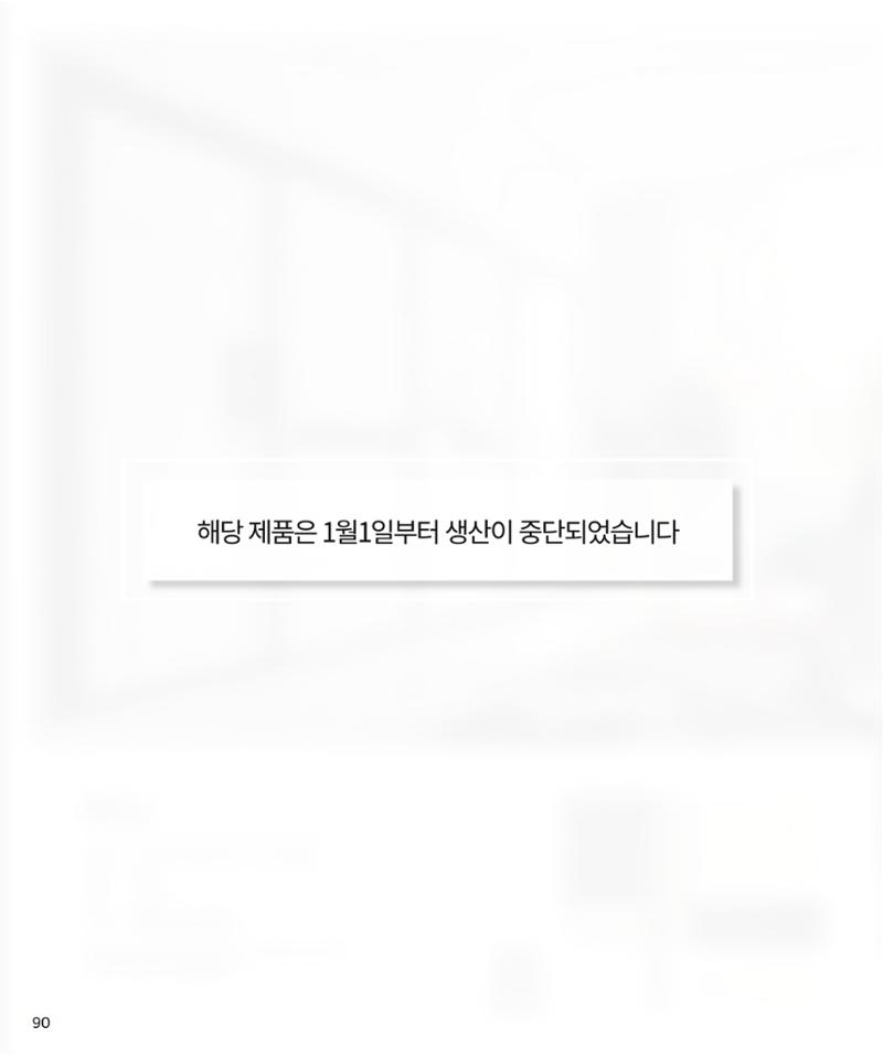 26 로홈 붙박이장  91페이지